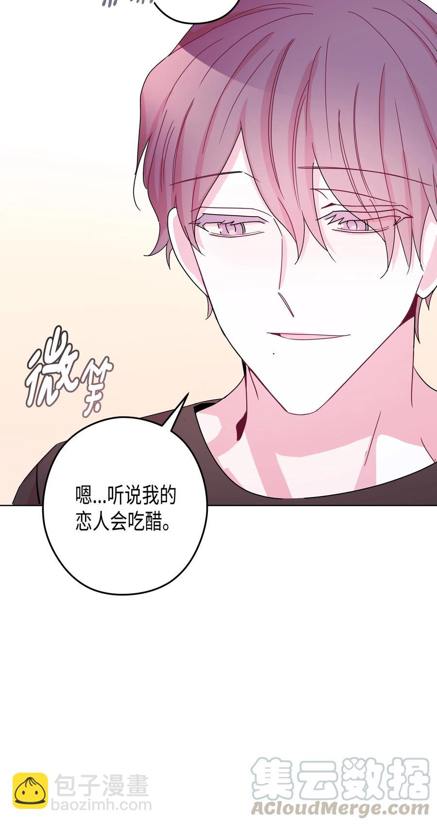 番外02 成为更好的我们(1/2)-第50话