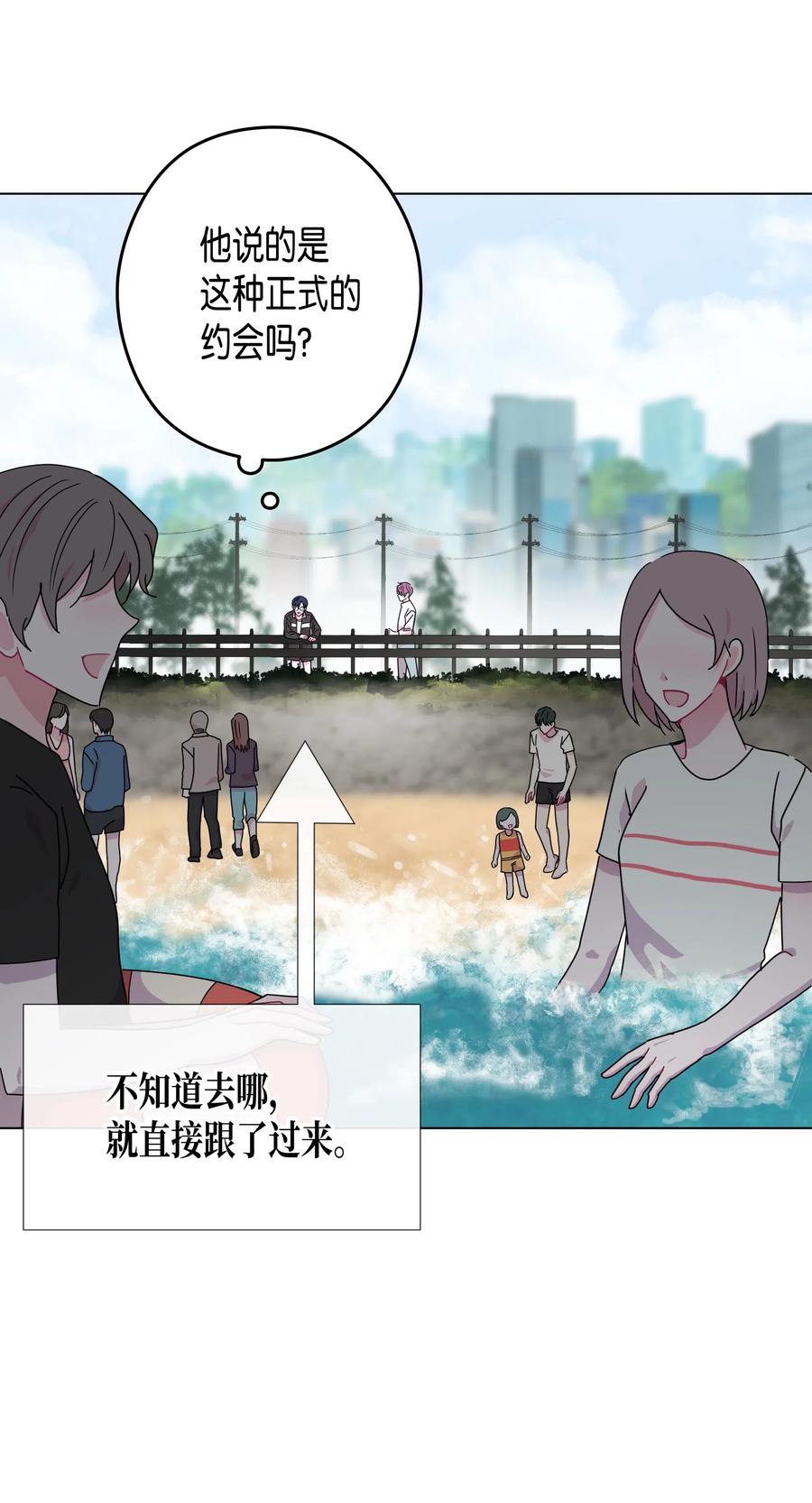 番外02 成为更好的我们(1/2)-第50话