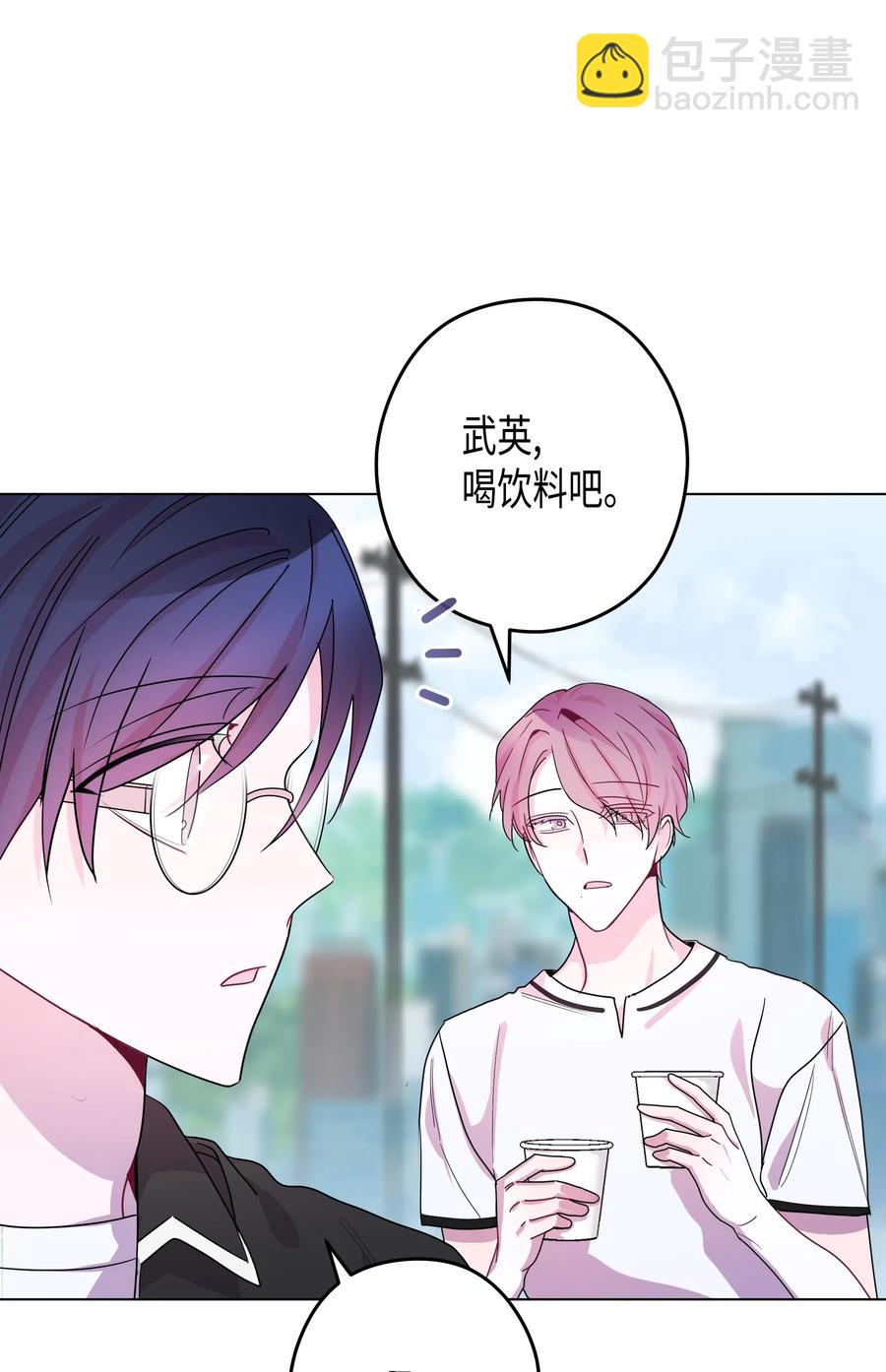 番外02 成为更好的我们(1/2)-第50话