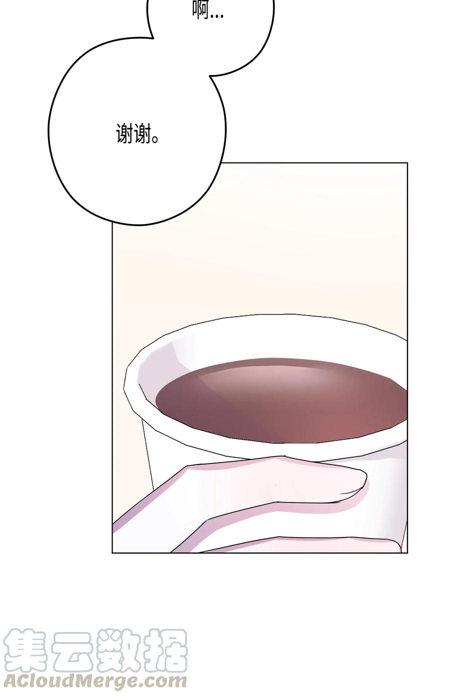 番外02 成为更好的我们(1/2)-第50话