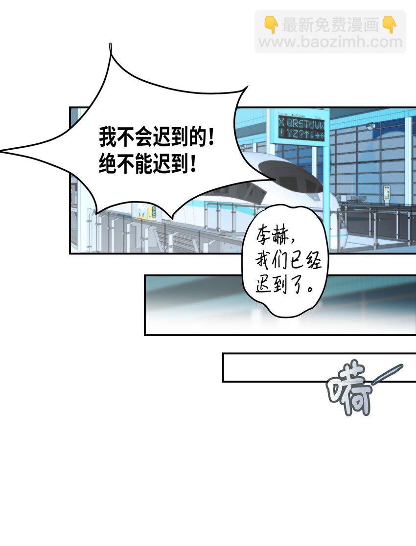 06 夜生活(1/2)-第6话