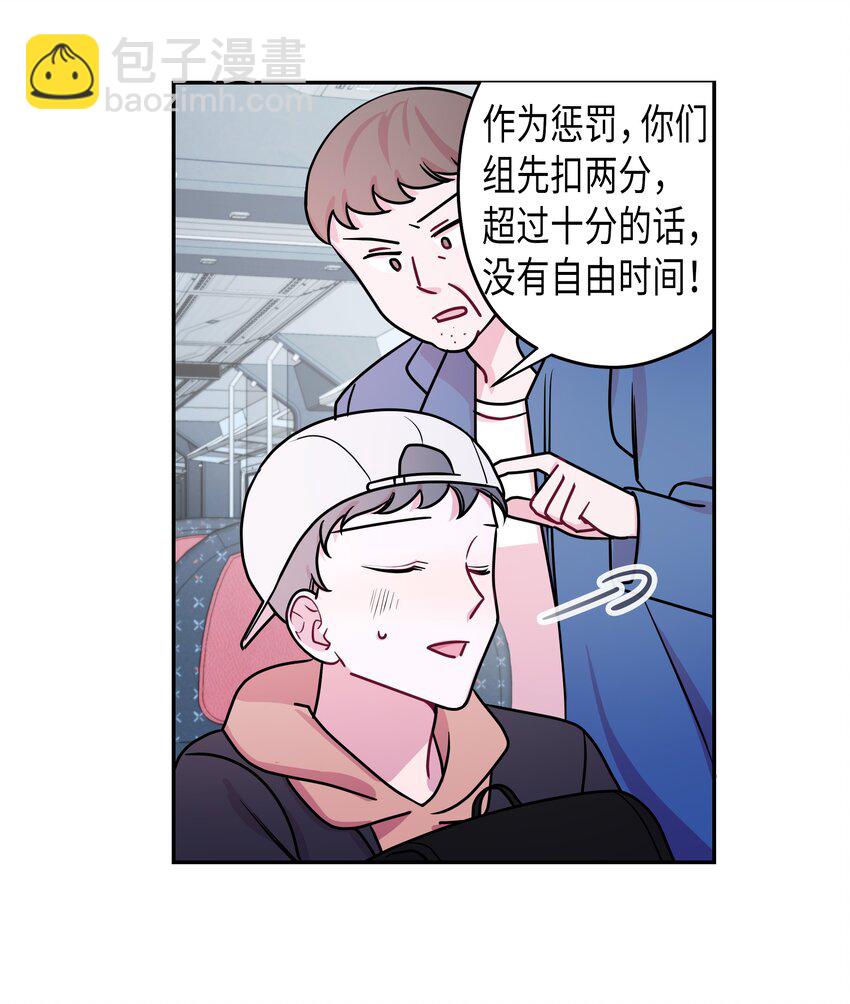 06 夜生活(1/2)-第6话