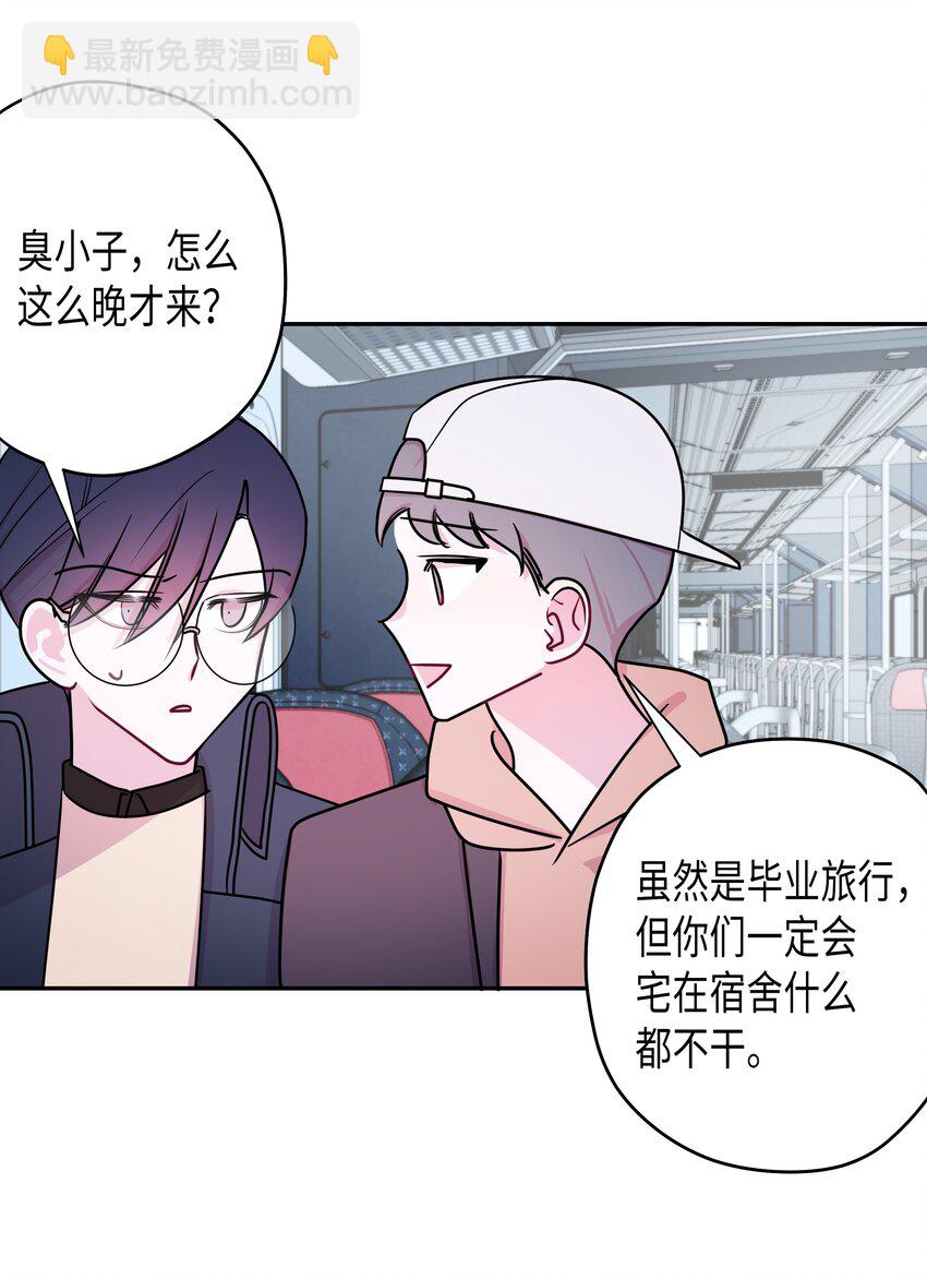 06 夜生活(1/2)-第6话