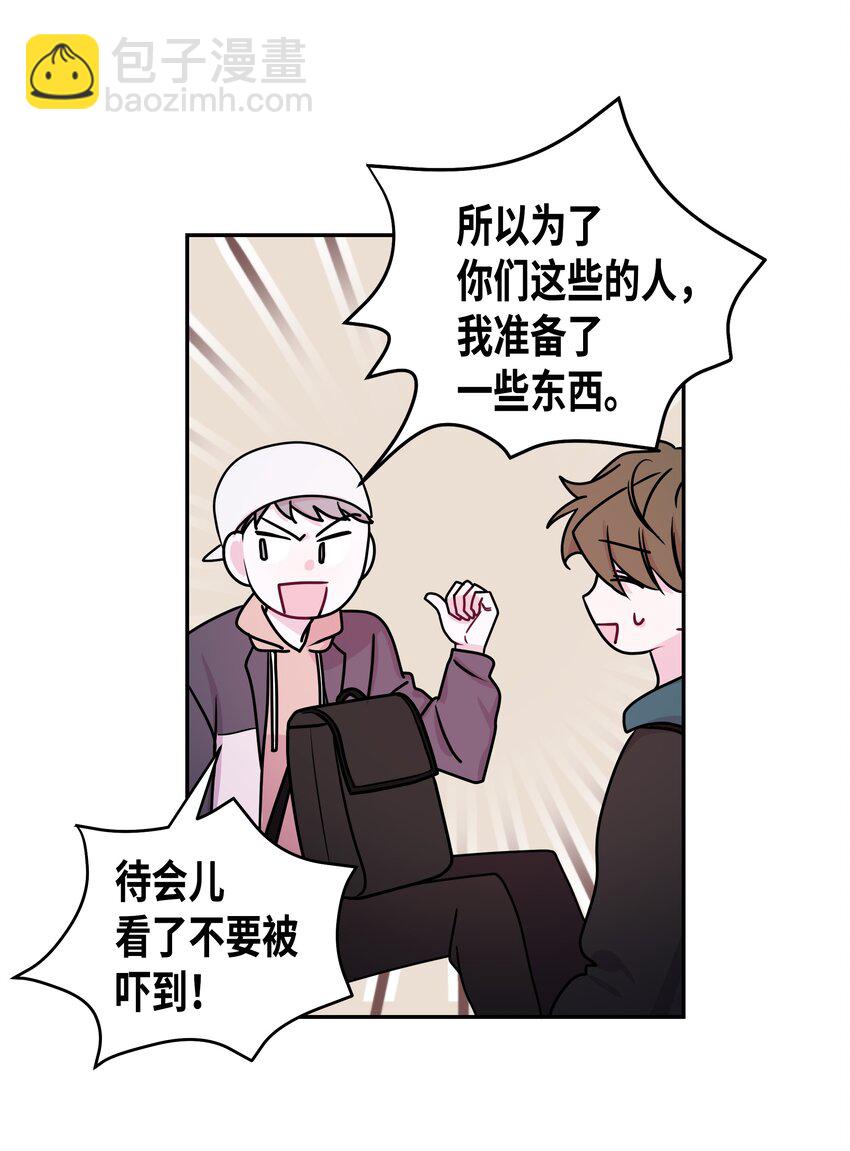 06 夜生活(1/2)-第6话