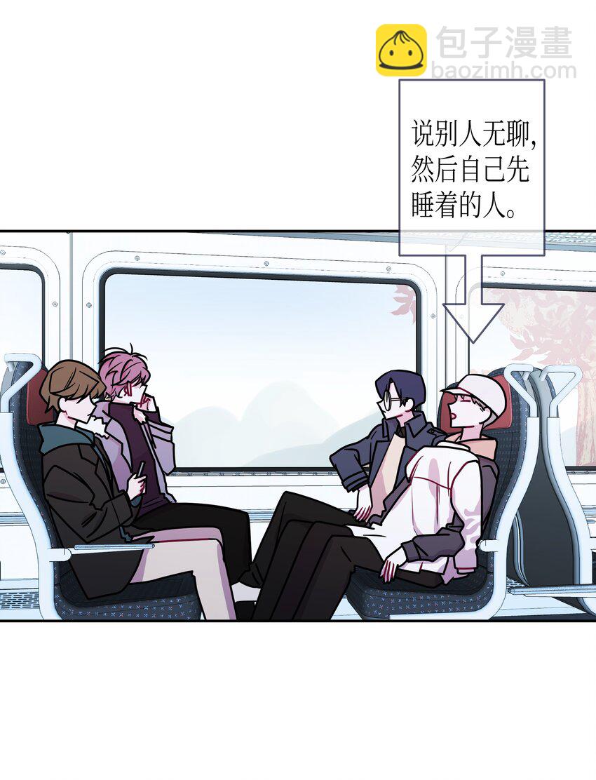 06 夜生活(1/2)-第6话