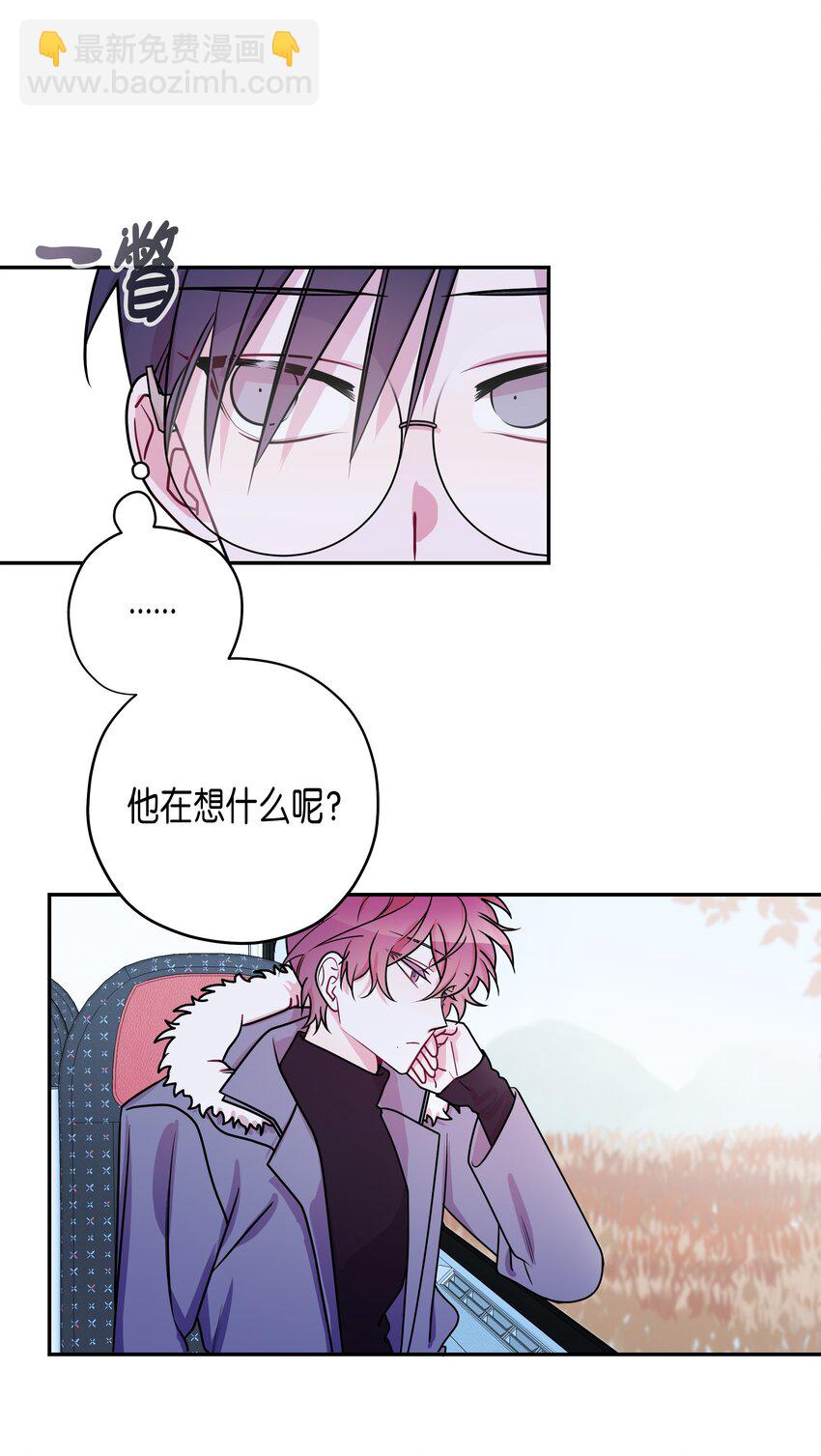 06 夜生活(1/2)-第6话