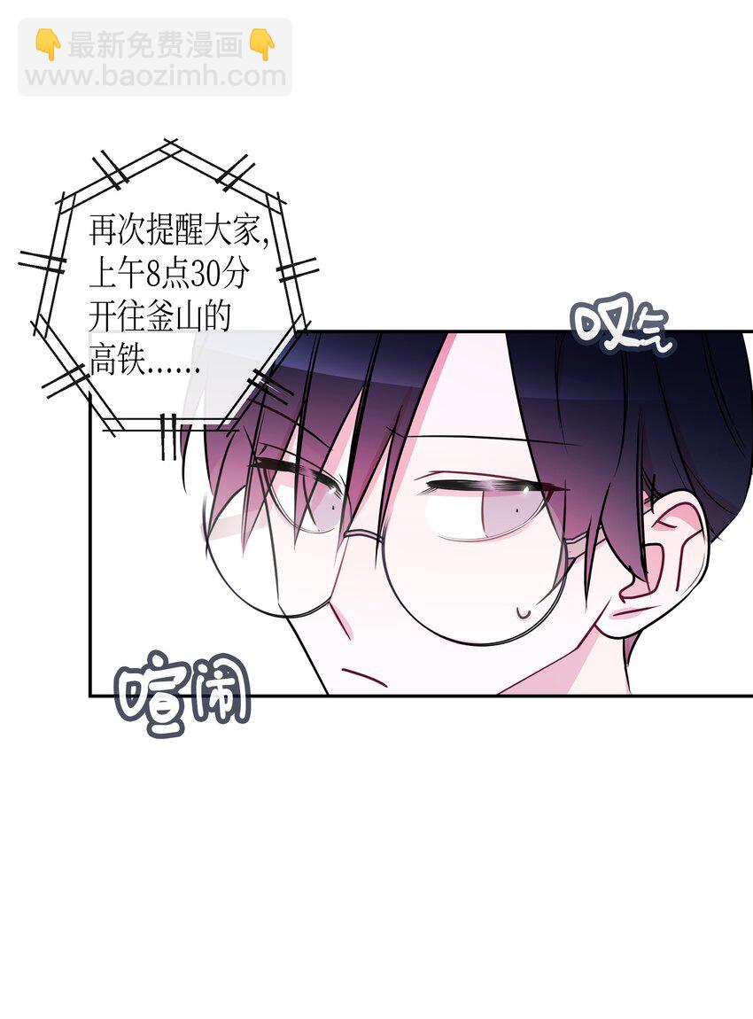 06 夜生活(1/2)-第6话