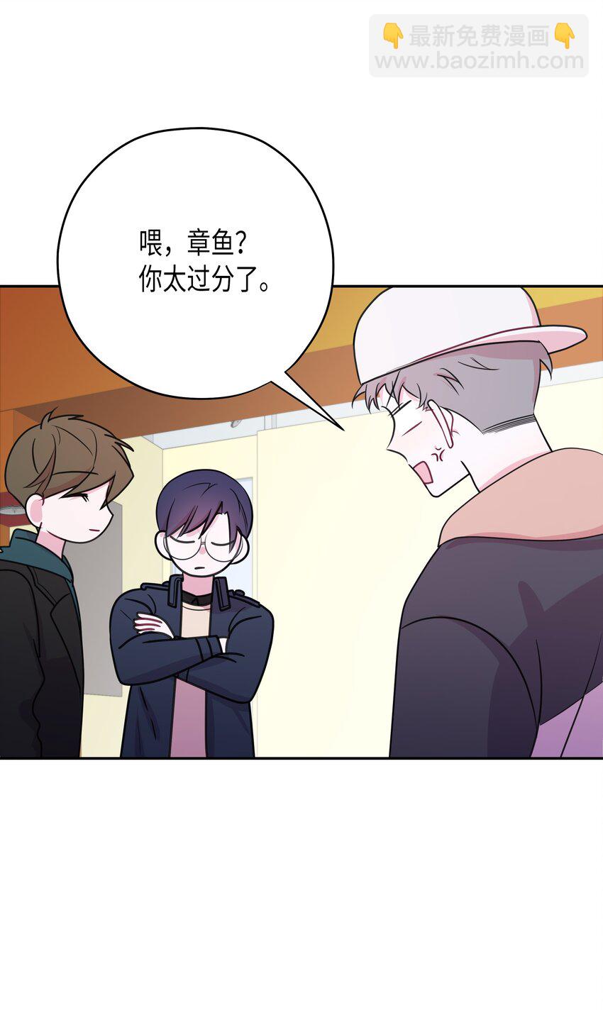 06 夜生活(1/2)-第6话