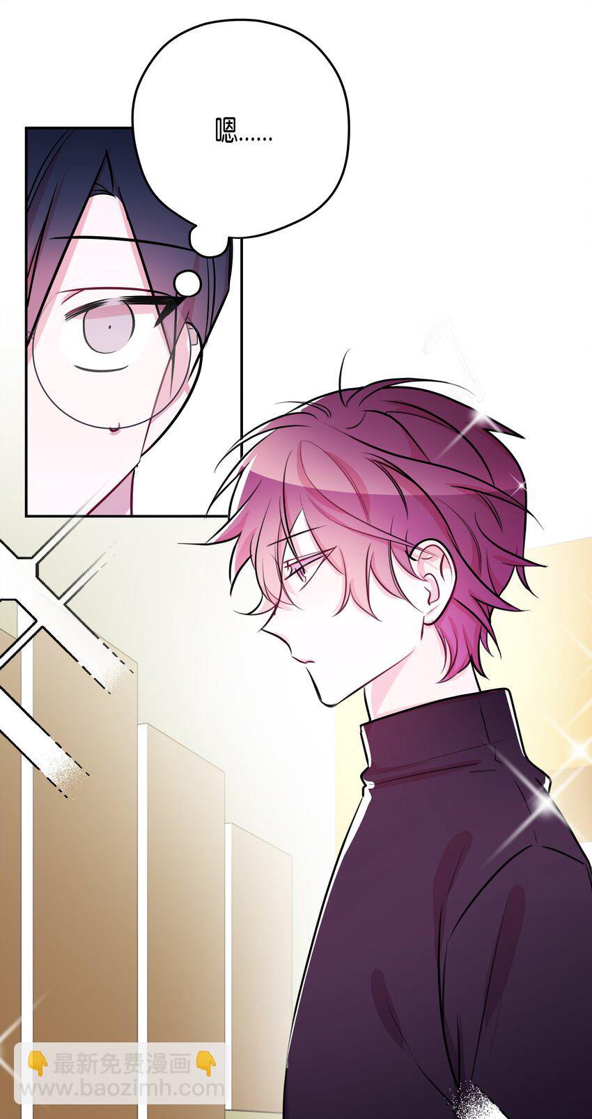 06 夜生活(1/2)-第6话