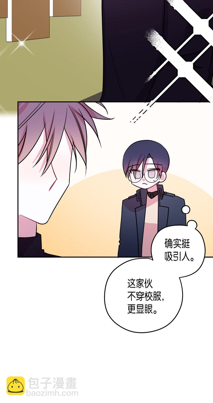 06 夜生活(1/2)-第6话