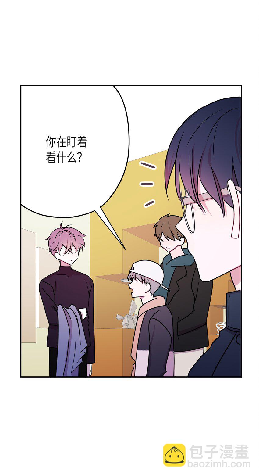 06 夜生活(1/2)-第6话