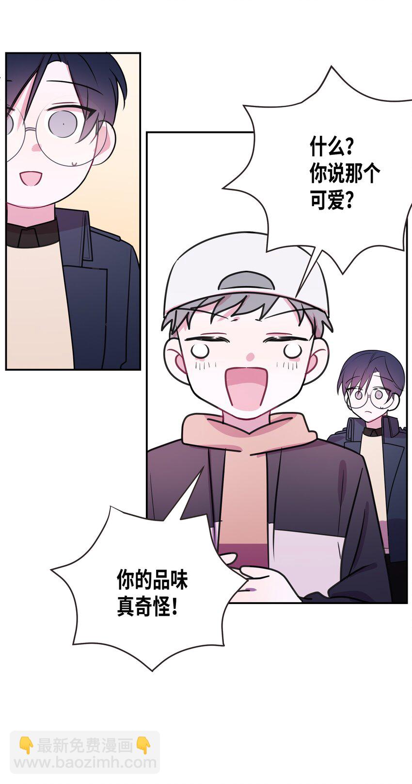 06 夜生活(1/2)-第6话