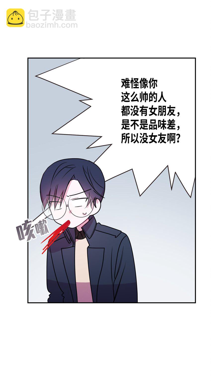 06 夜生活(1/2)-第6话