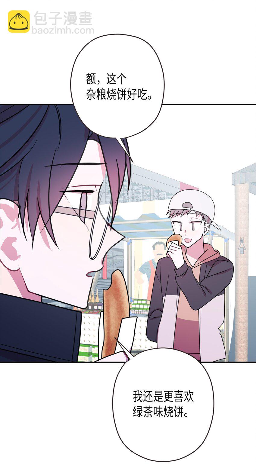 06 夜生活(1/2)-第6话