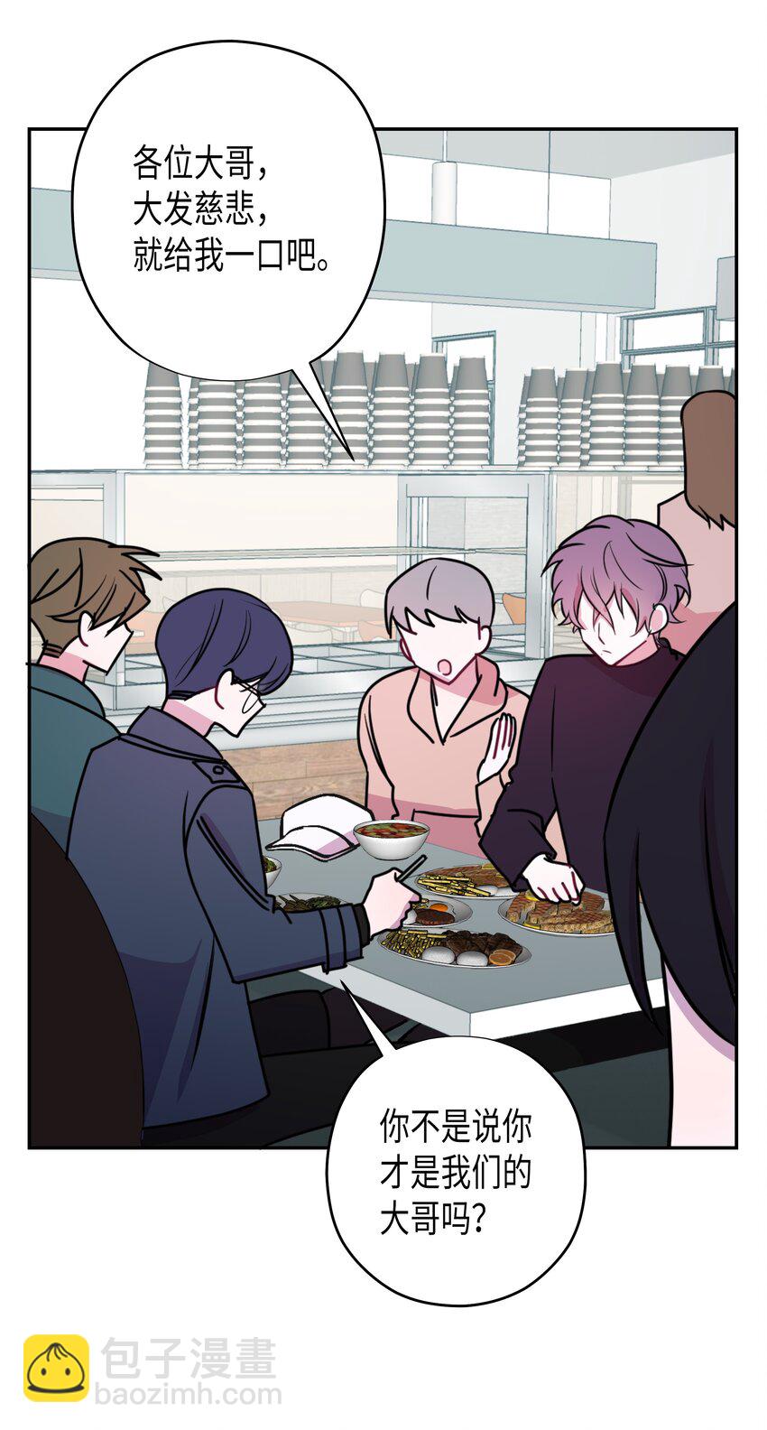 06 夜生活(1/2)-第6话