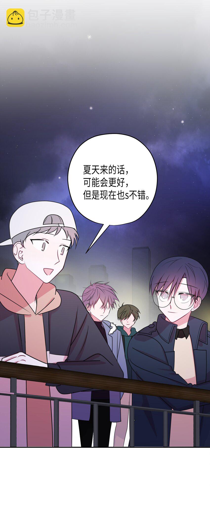 06 夜生活(1/2)-第6话