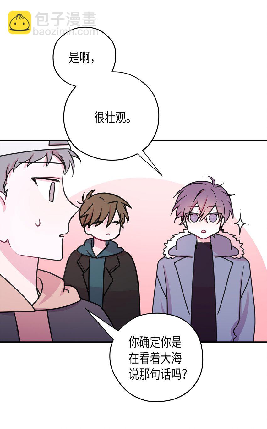 06 夜生活(1/2)-第6话