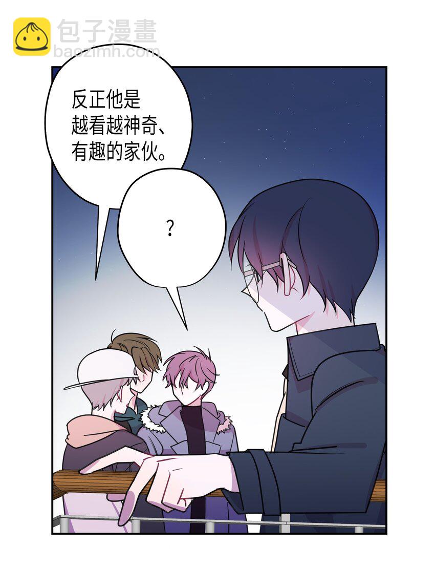 06 夜生活(1/2)-第6话