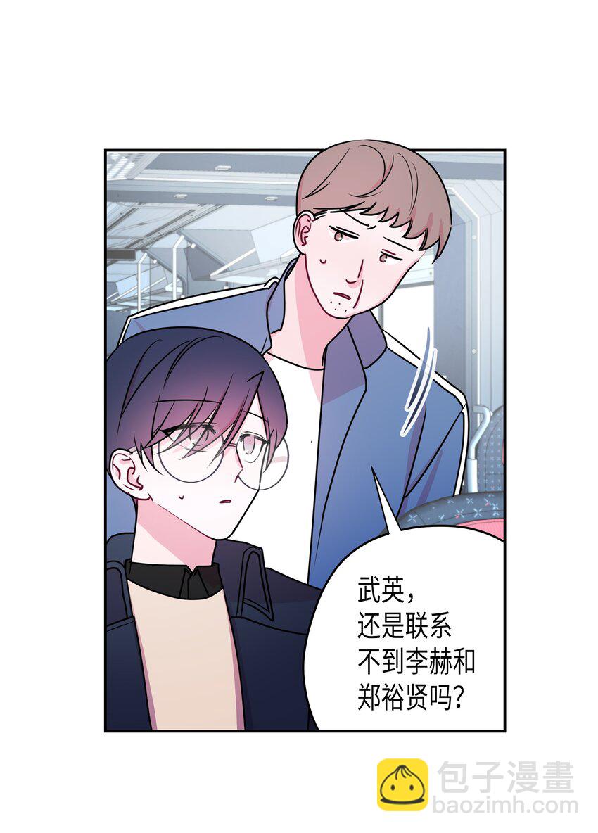 06 夜生活(1/2)-第6话