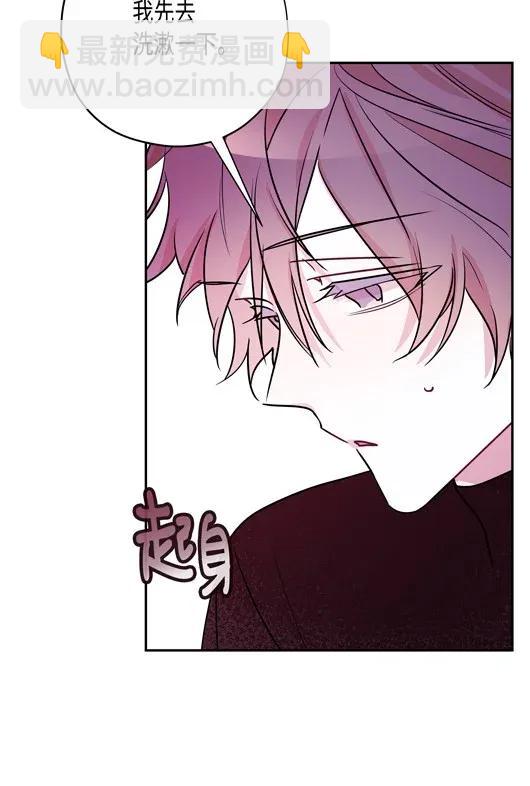 08 真心话大冒险(1/2)-第8话