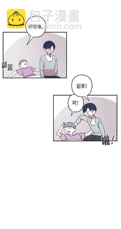 08 真心话大冒险(1/2)-第8话