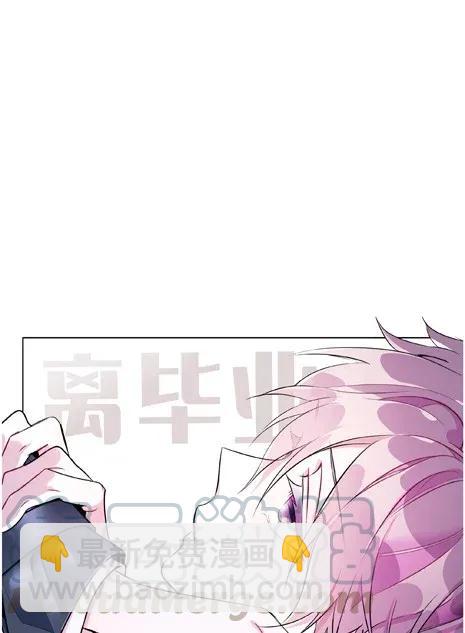 08 真心话大冒险(1/2)-第8话