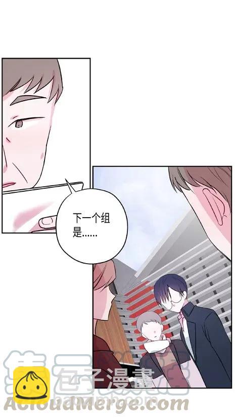 08 真心话大冒险(1/2)-第8话