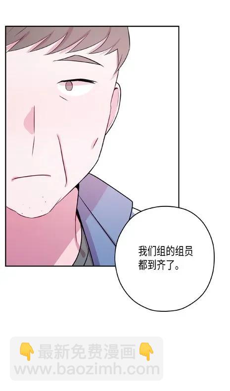 08 真心话大冒险(1/2)-第8话