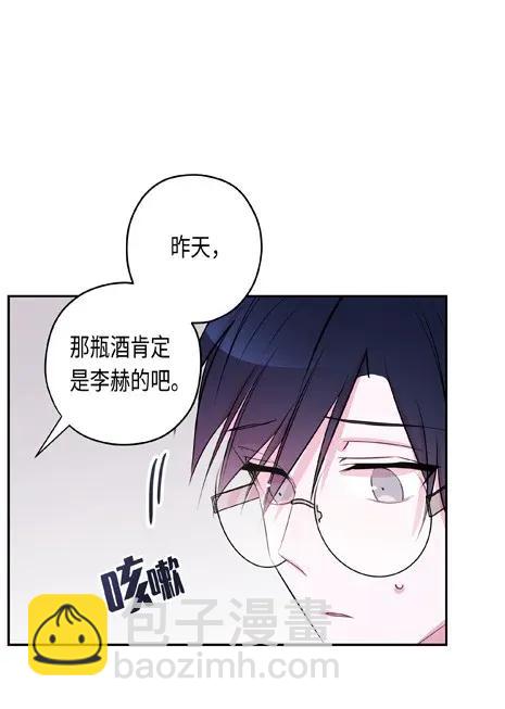 08 真心话大冒险(1/2)-第8话