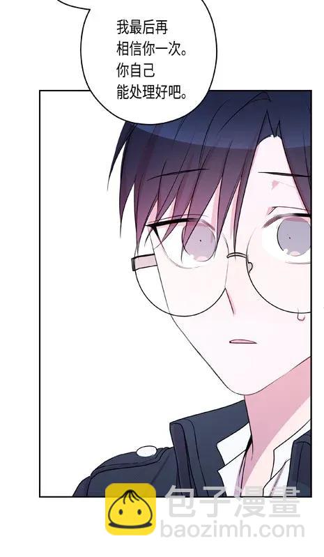 08 真心话大冒险(1/2)-第8话