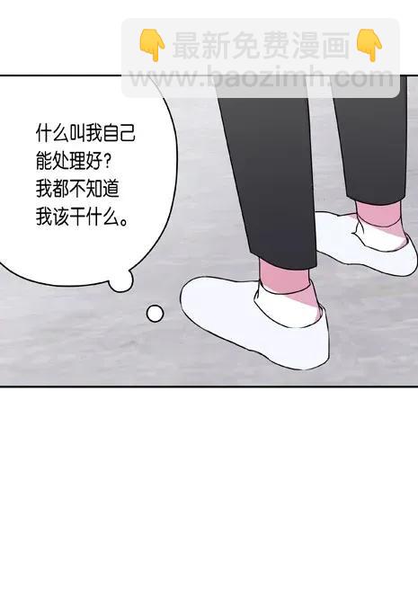 08 真心话大冒险(1/2)-第8话