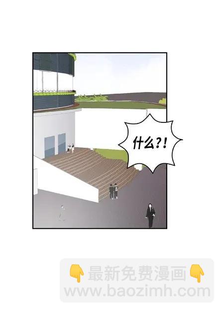 08 真心话大冒险(1/2)-第8话