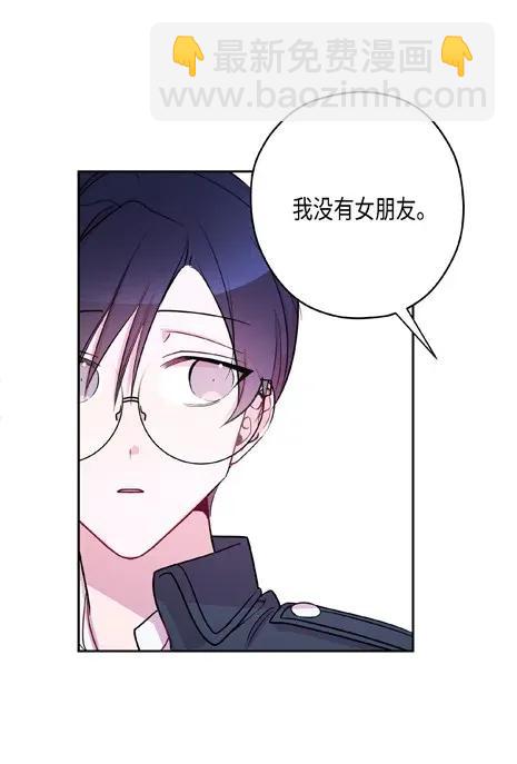 08 真心话大冒险(1/2)-第8话