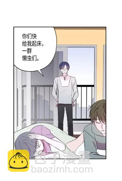 08 真心话大冒险(1/2)-第8话