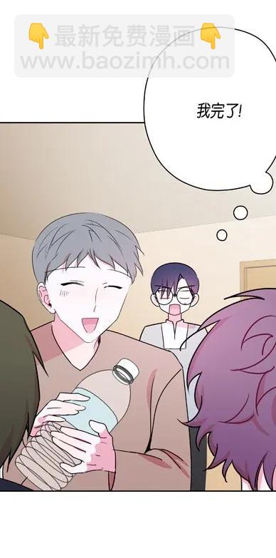 08 真心话大冒险(1/2)-第8话