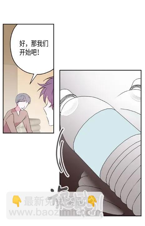 08 真心话大冒险(1/2)-第8话