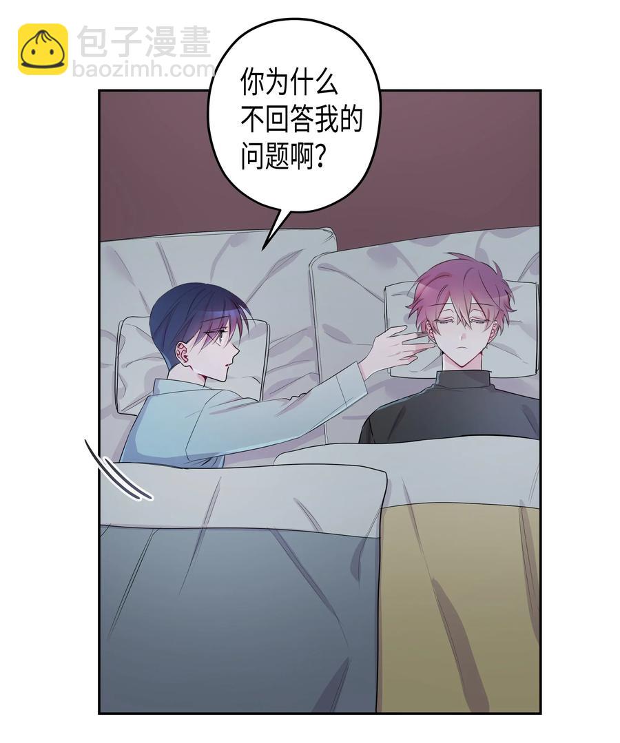 10 毕业旅行(1/2)-第10话