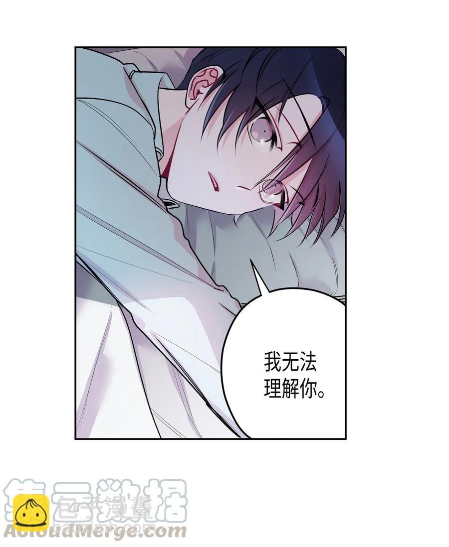 10 毕业旅行(1/2)-第10话