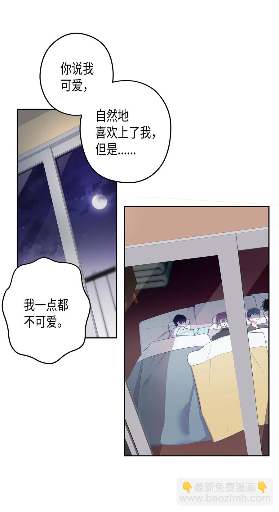 10 毕业旅行(1/2)-第10话