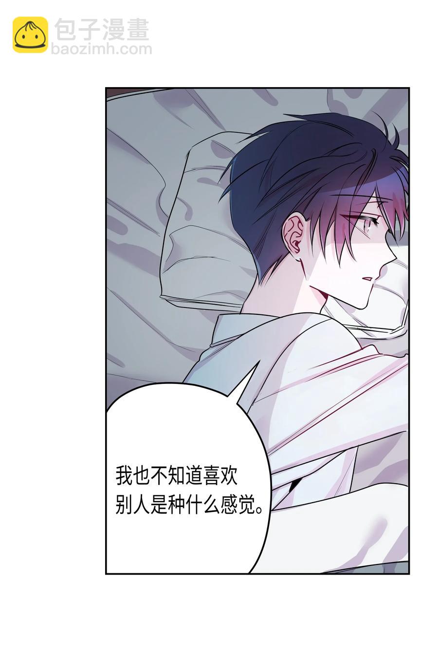 10 毕业旅行(1/2)-第10话