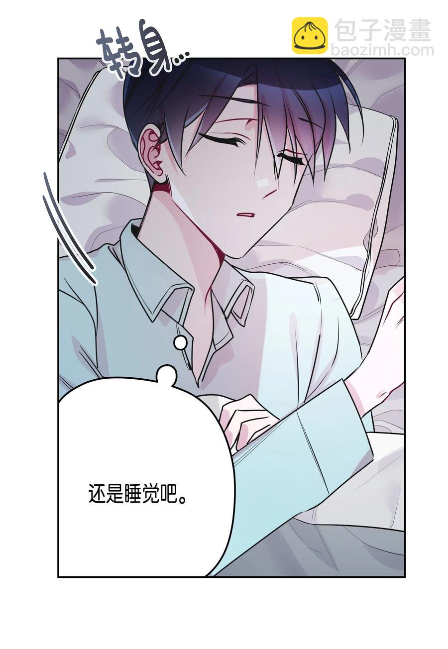 10 毕业旅行(1/2)-第10话