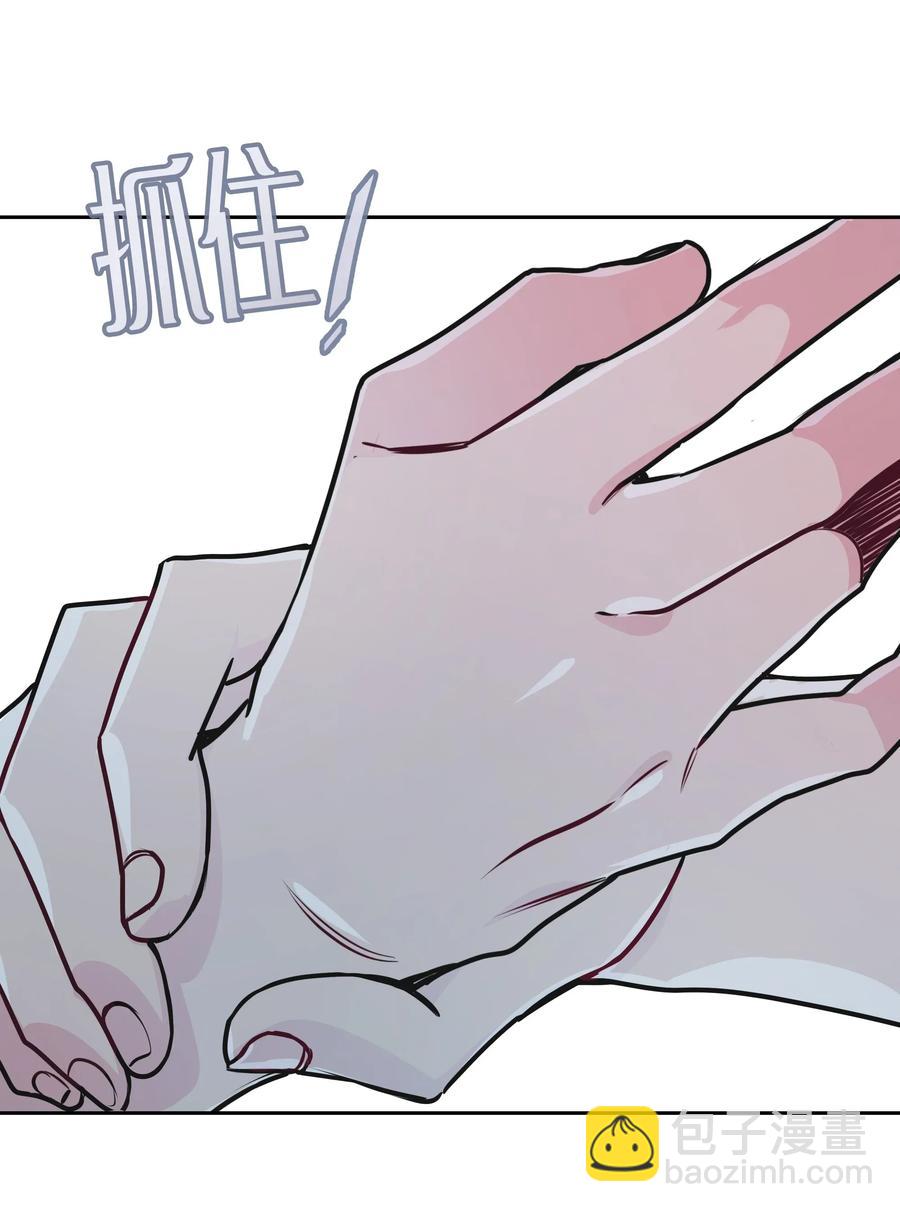 10 毕业旅行(1/2)-第10话