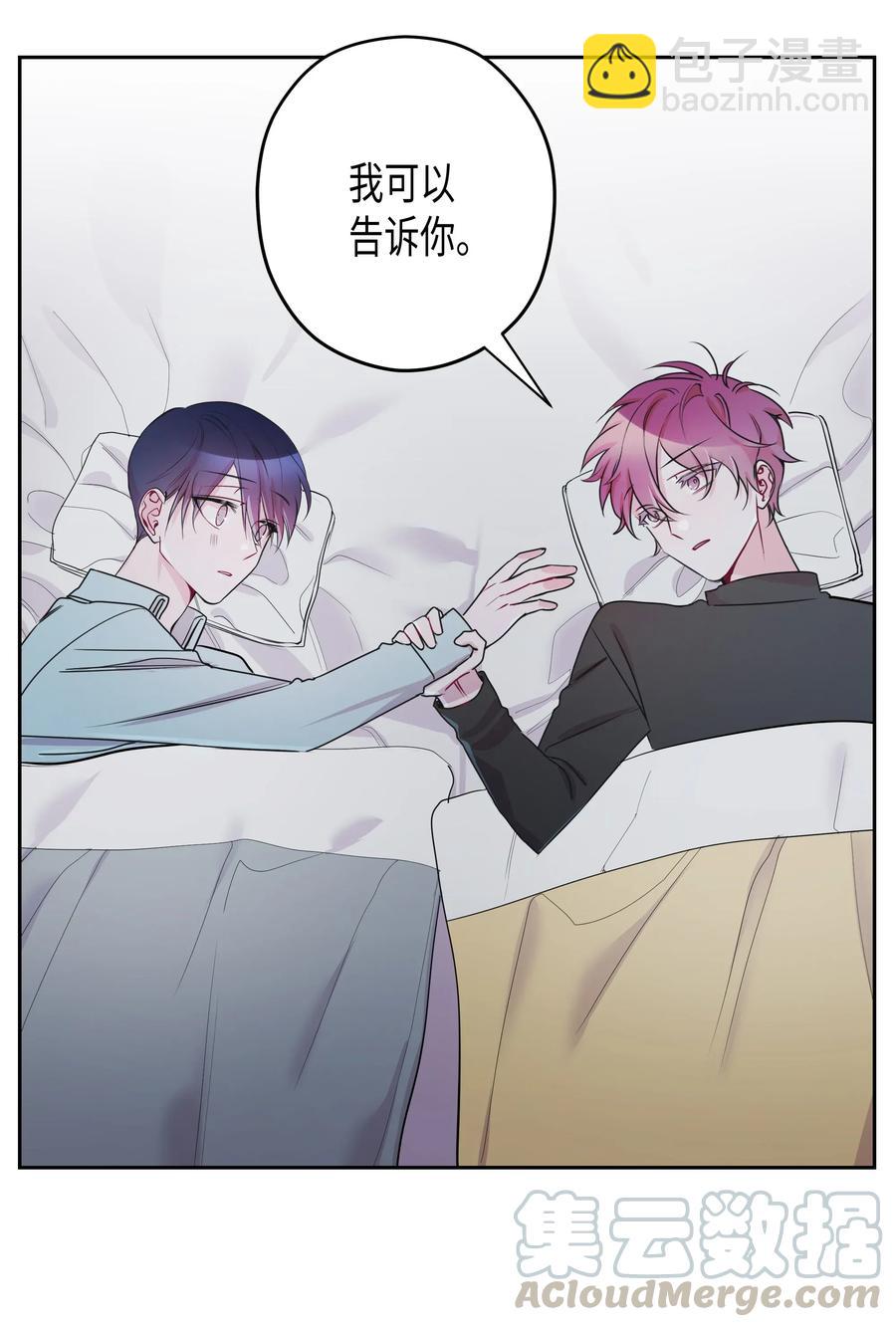 10 毕业旅行(1/2)-第10话