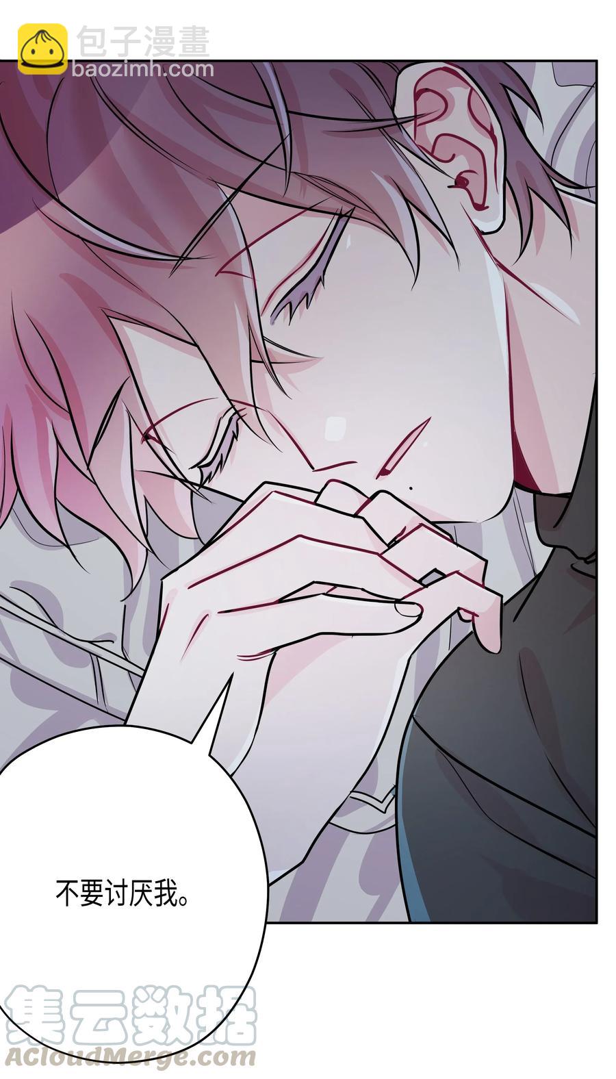 10 毕业旅行(1/2)-第10话