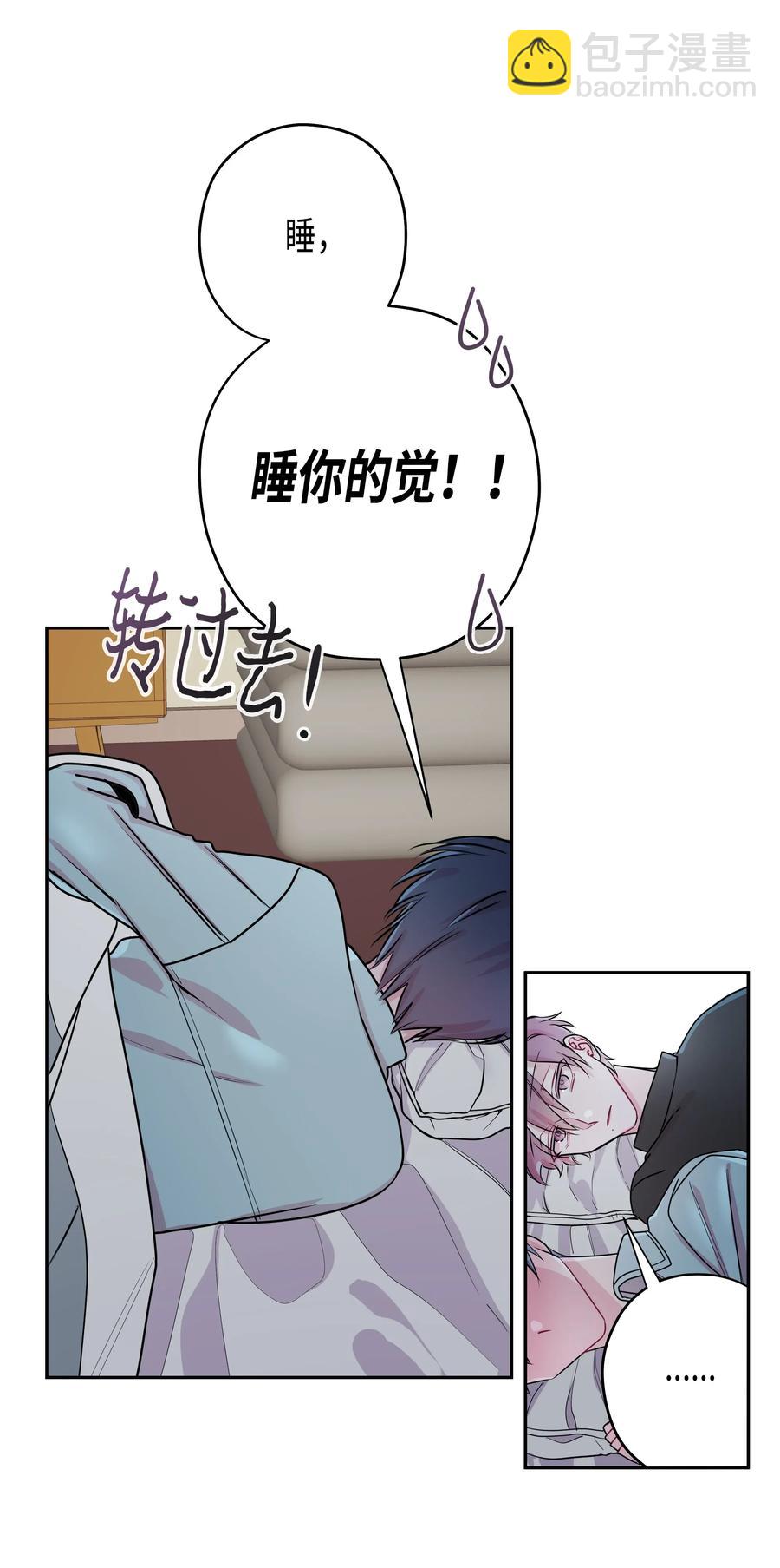 10 毕业旅行(1/2)-第10话