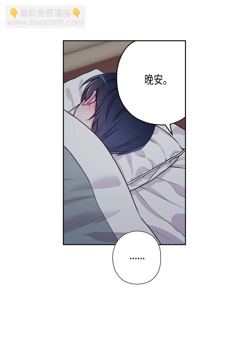 10 毕业旅行(1/2)-第10话