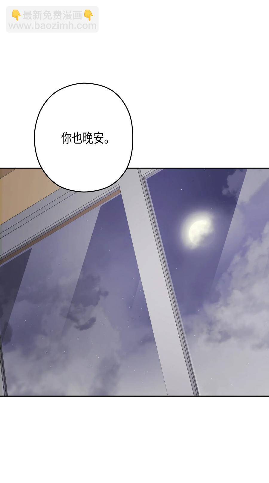 10 毕业旅行(1/2)-第10话