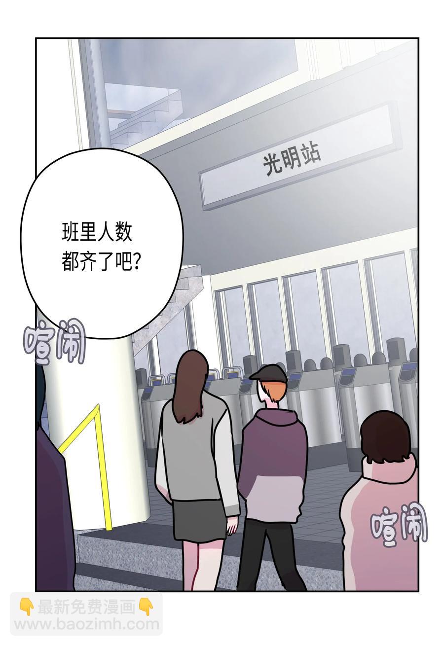 10 毕业旅行(1/2)-第10话