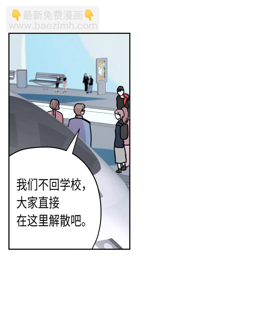 10 毕业旅行(1/2)-第10话