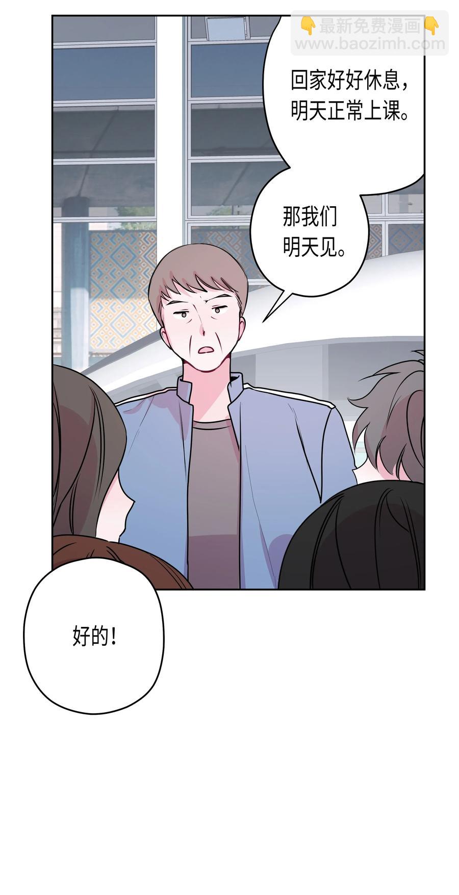 10 毕业旅行(1/2)-第10话